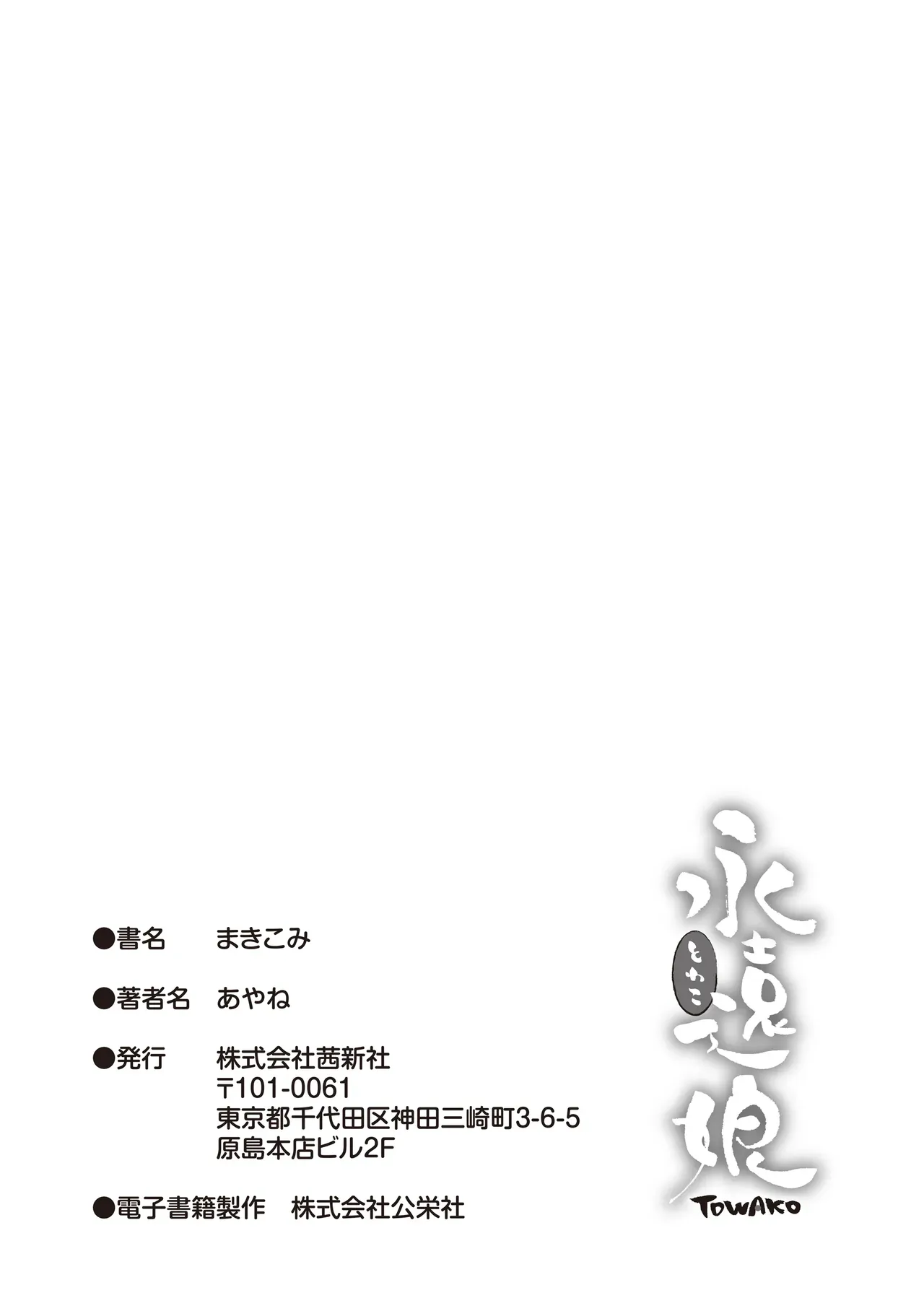 Page 214