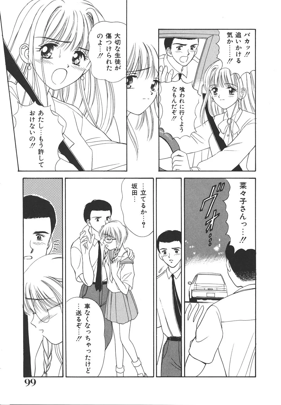 Page 102