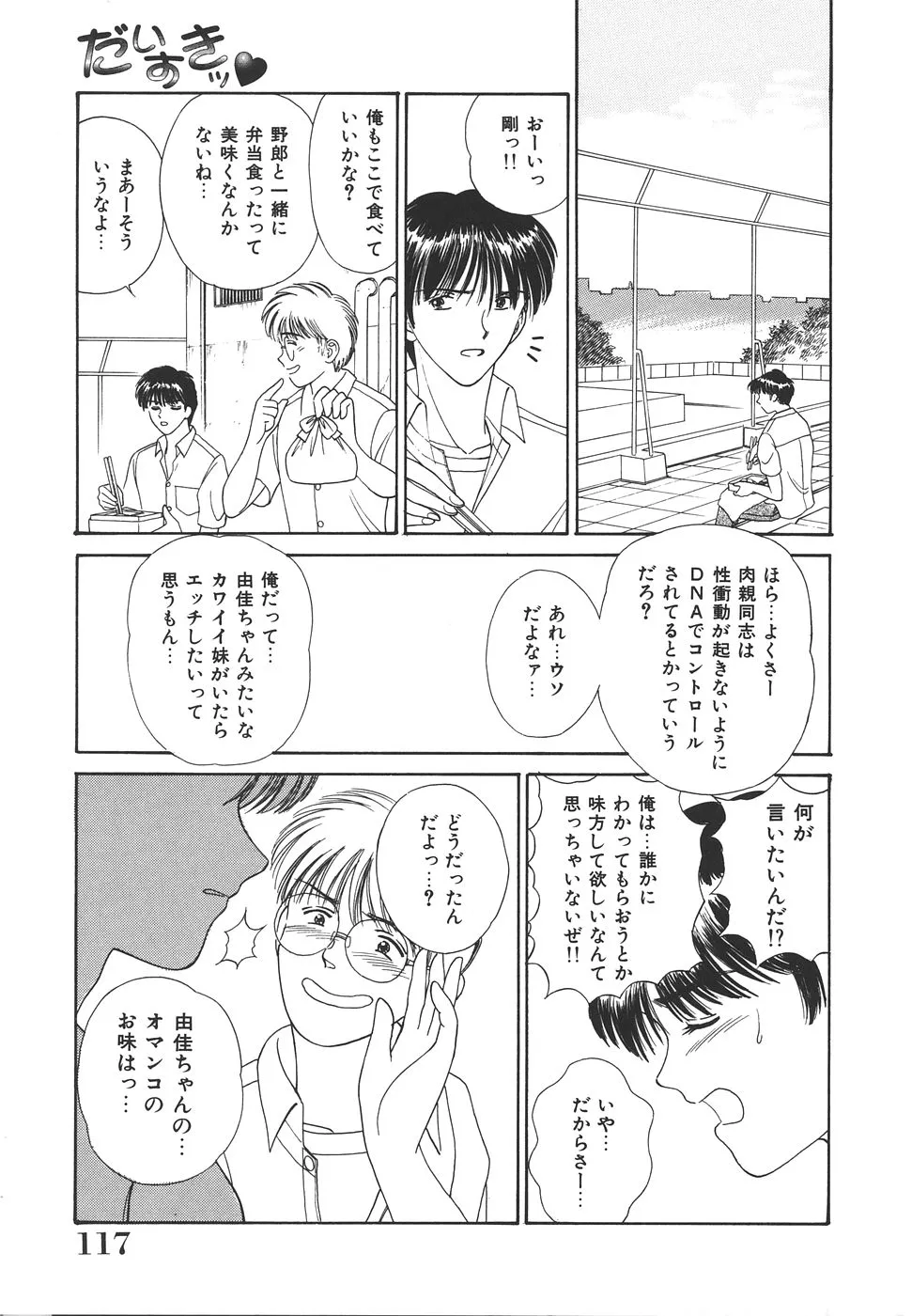 Page 120