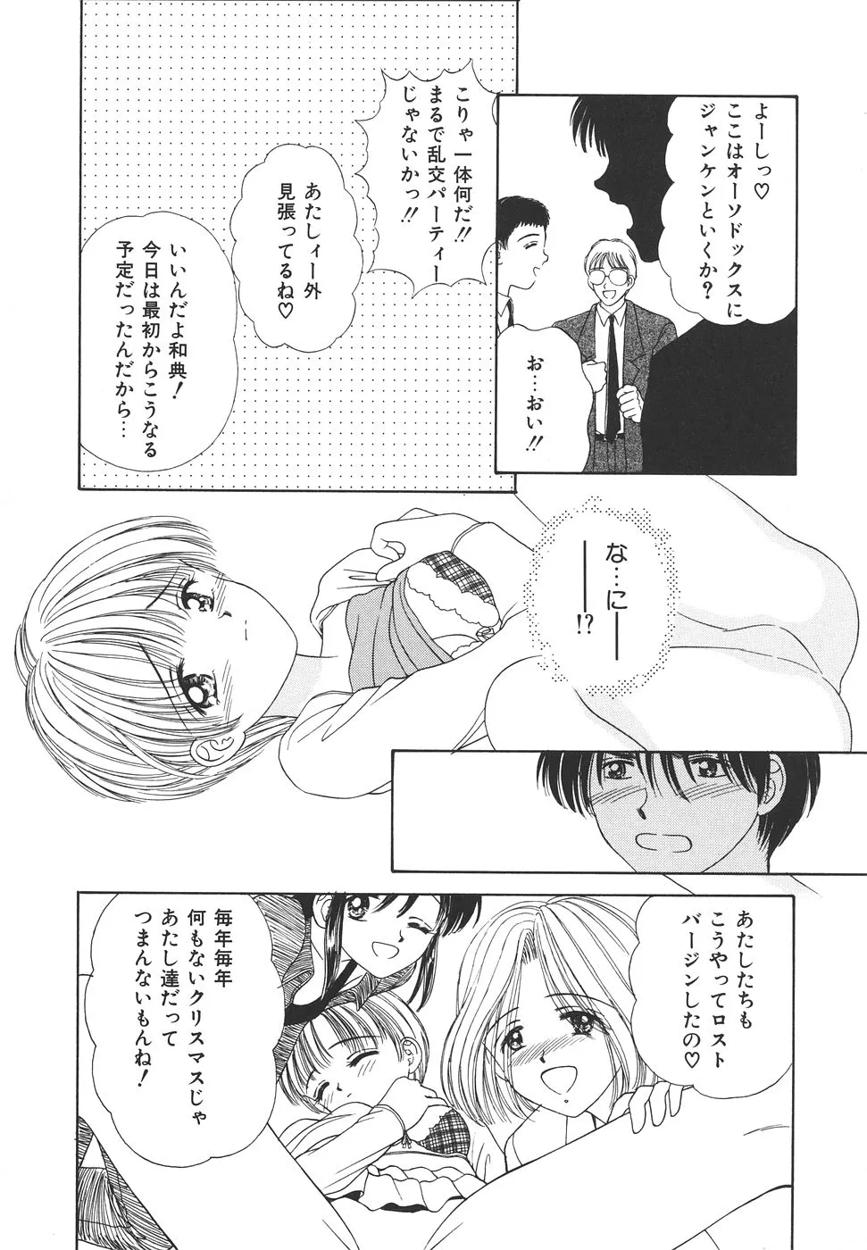 Page 131