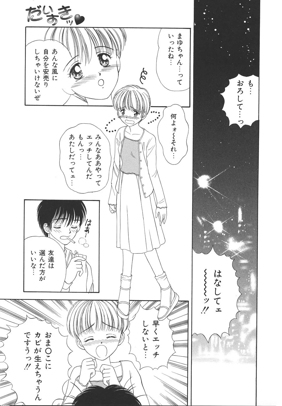 Page 134