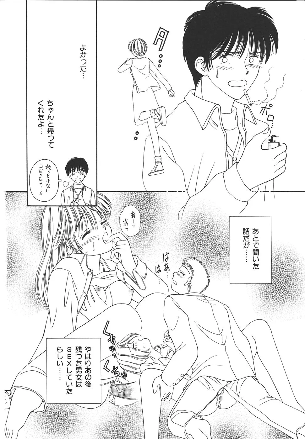 Page 135