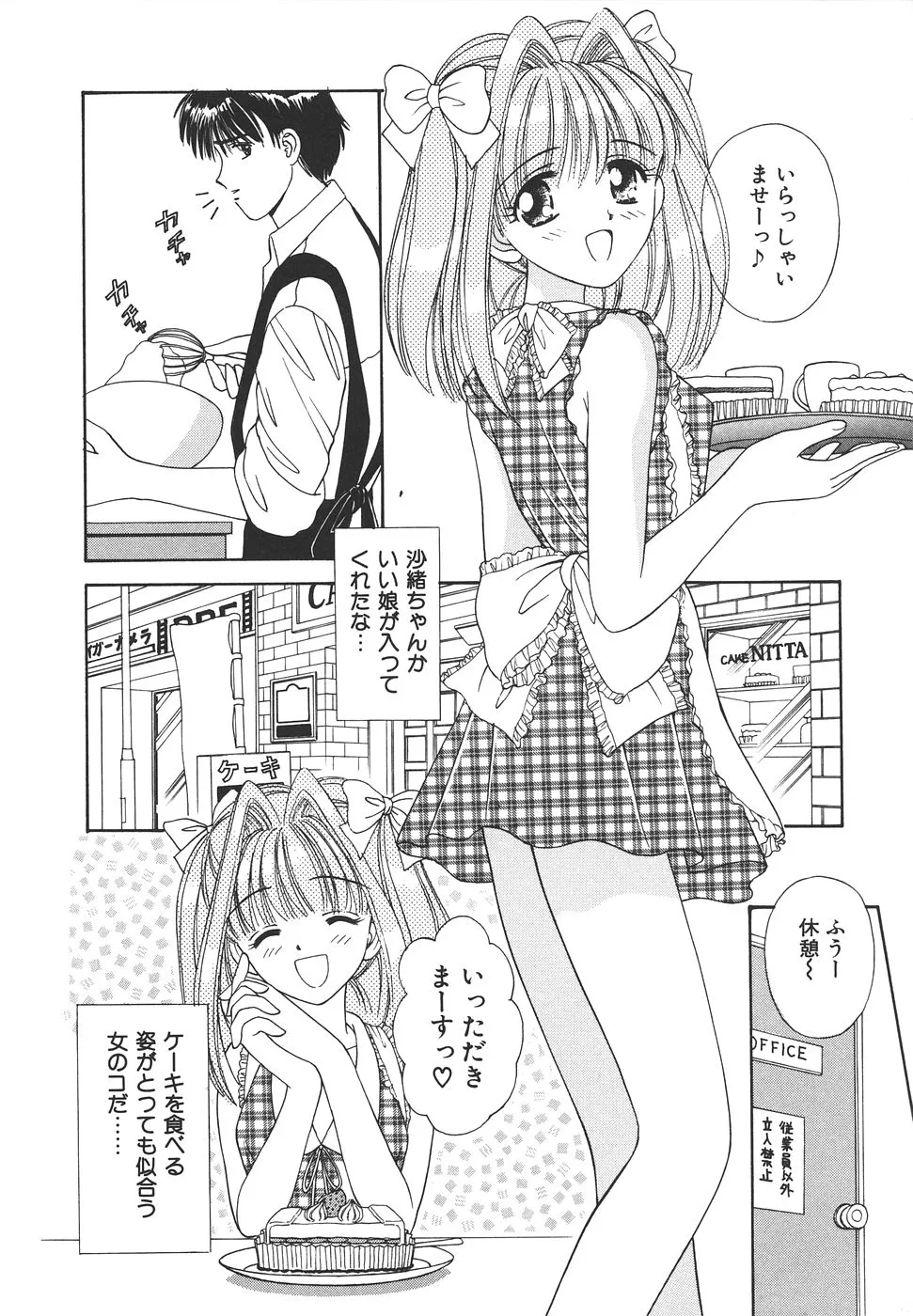 Page 147