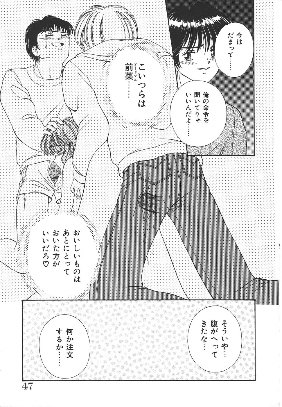 Page 50