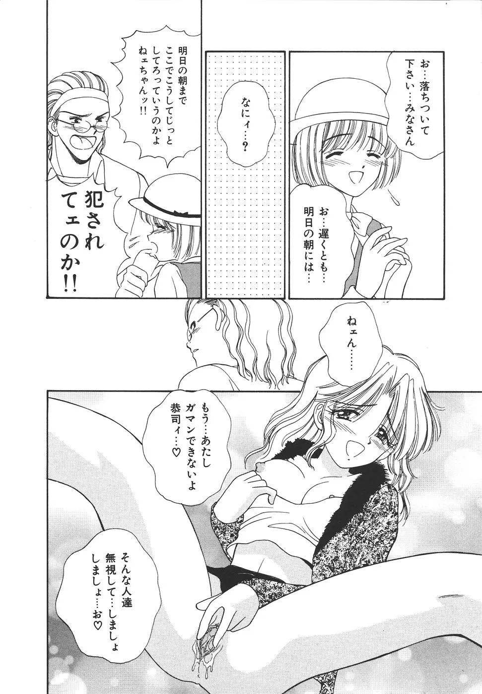 Page 63