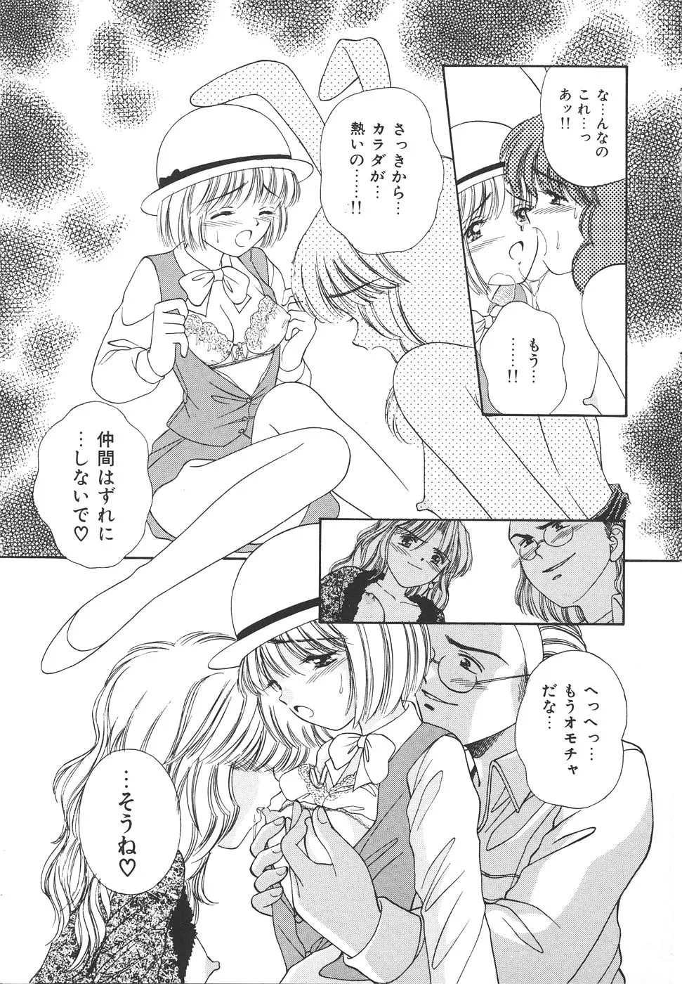 Page 72
