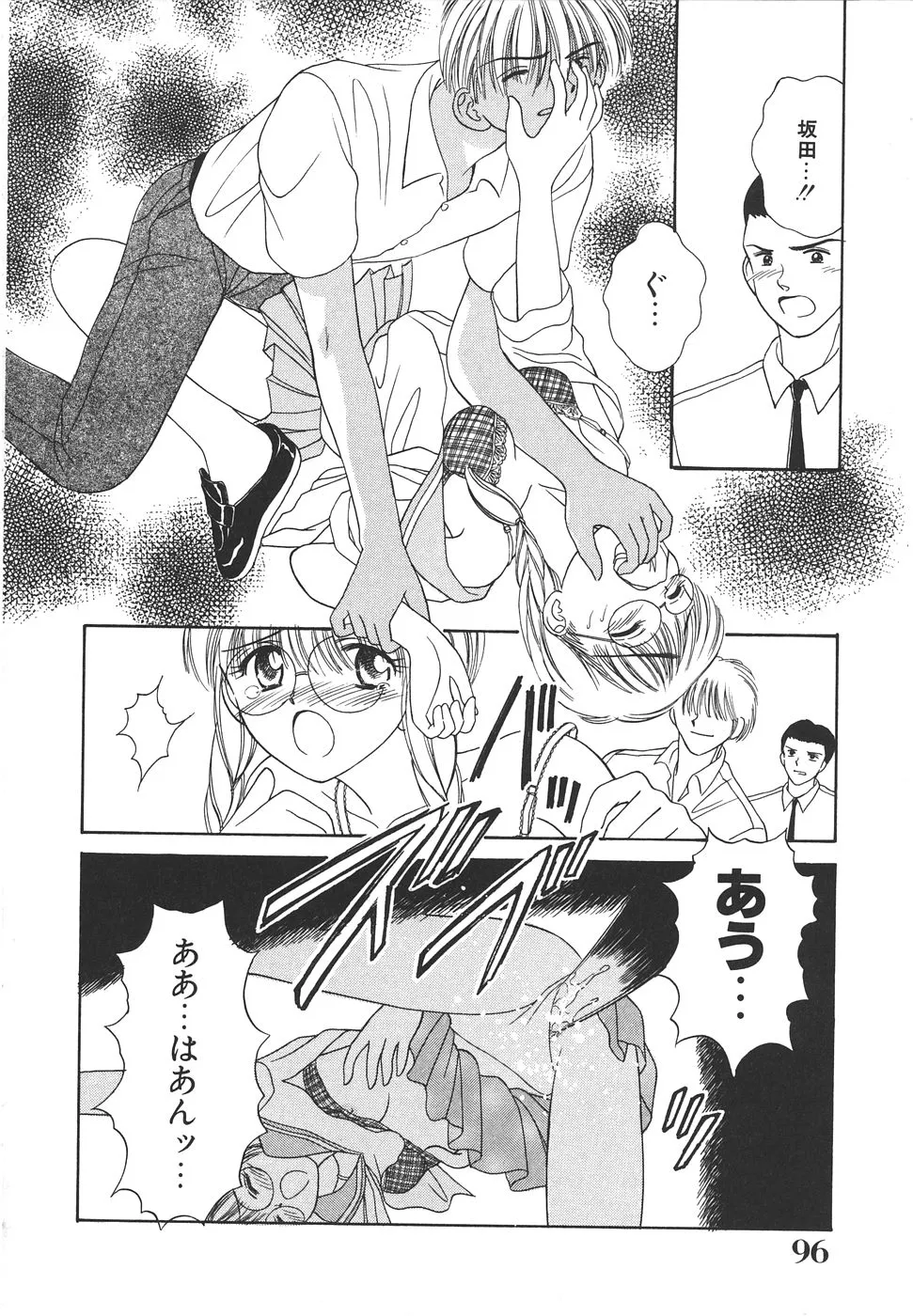 Page 99