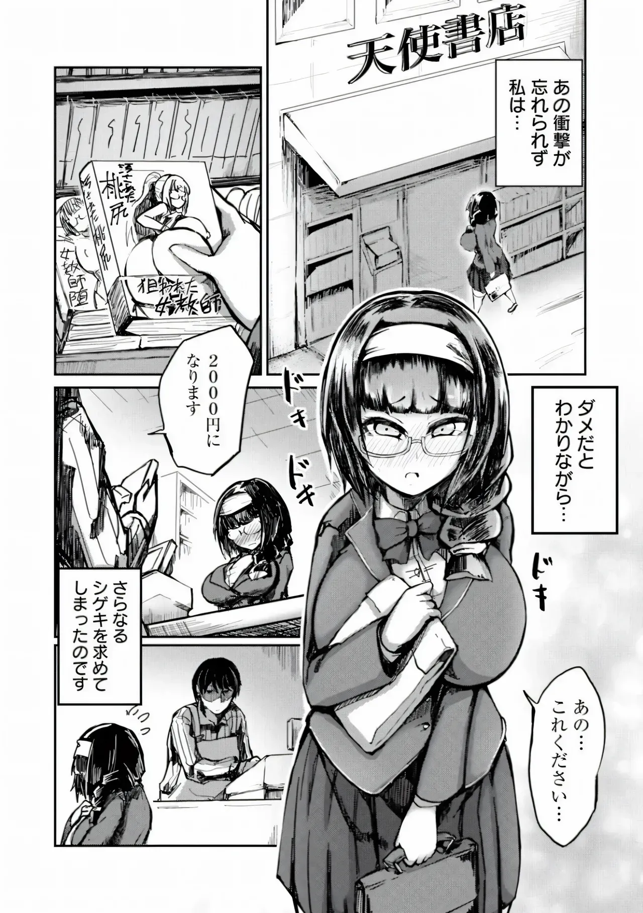 Page 118