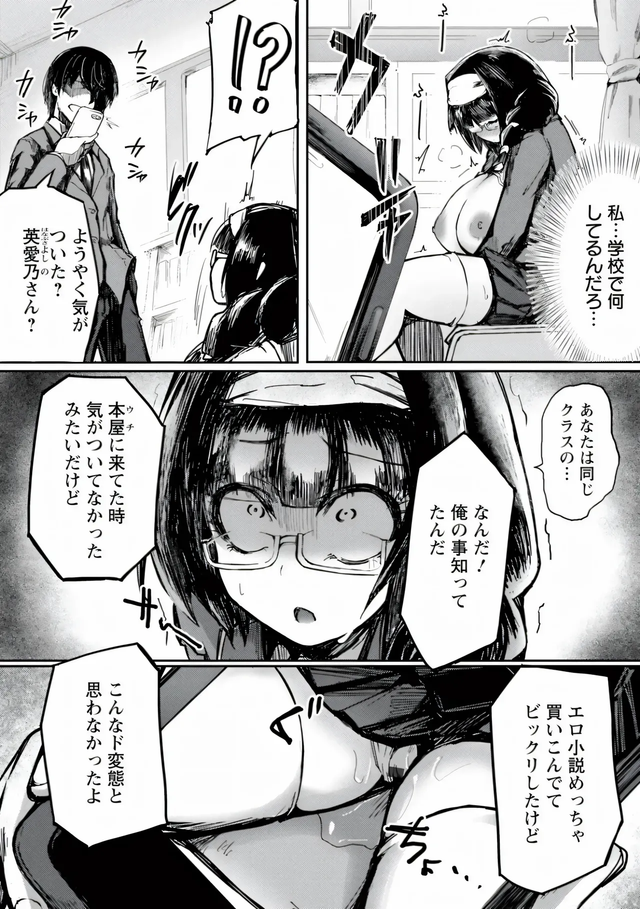 Page 121