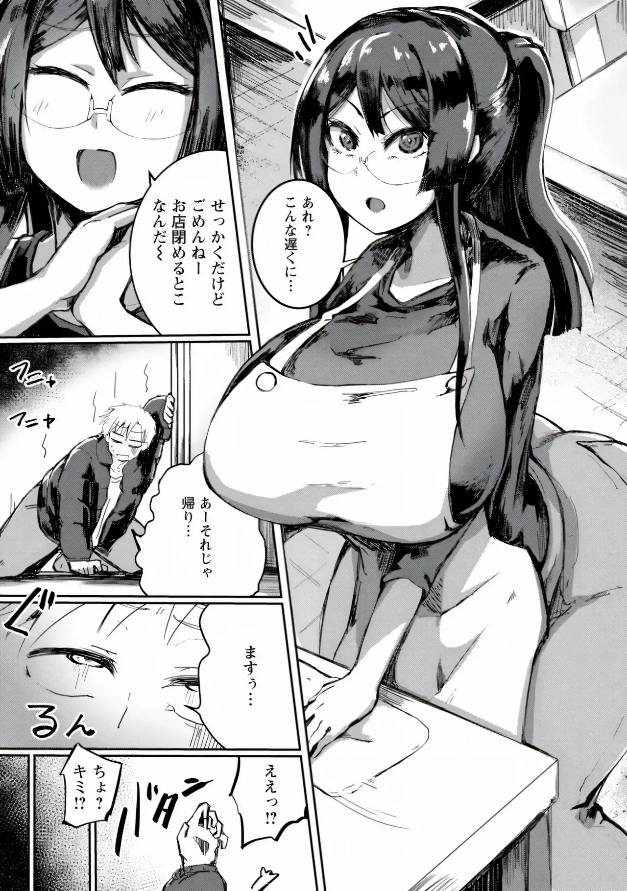 Page 163
