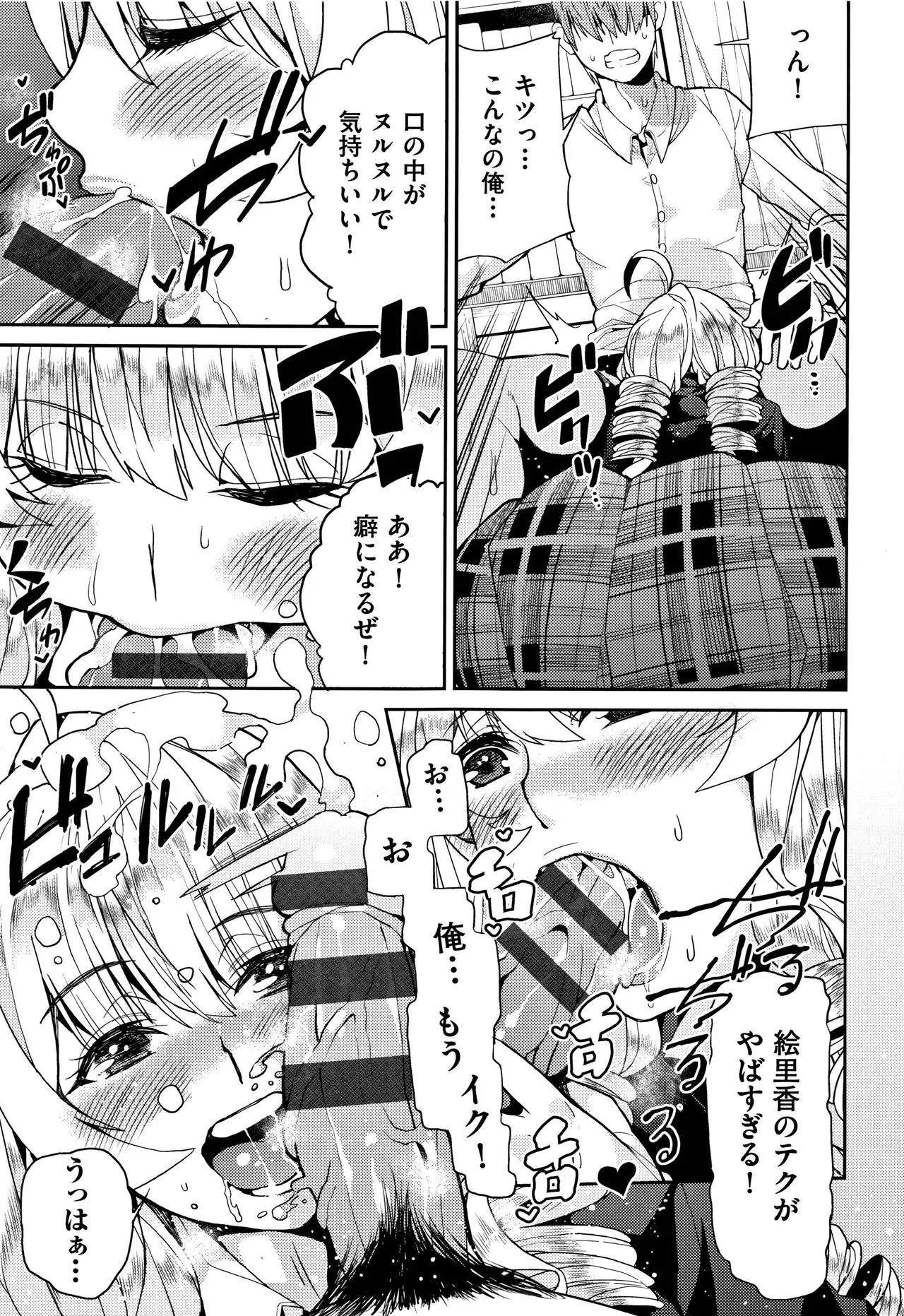 Page 131