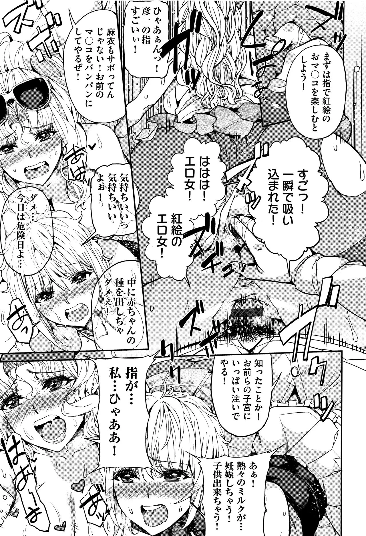 Page 167