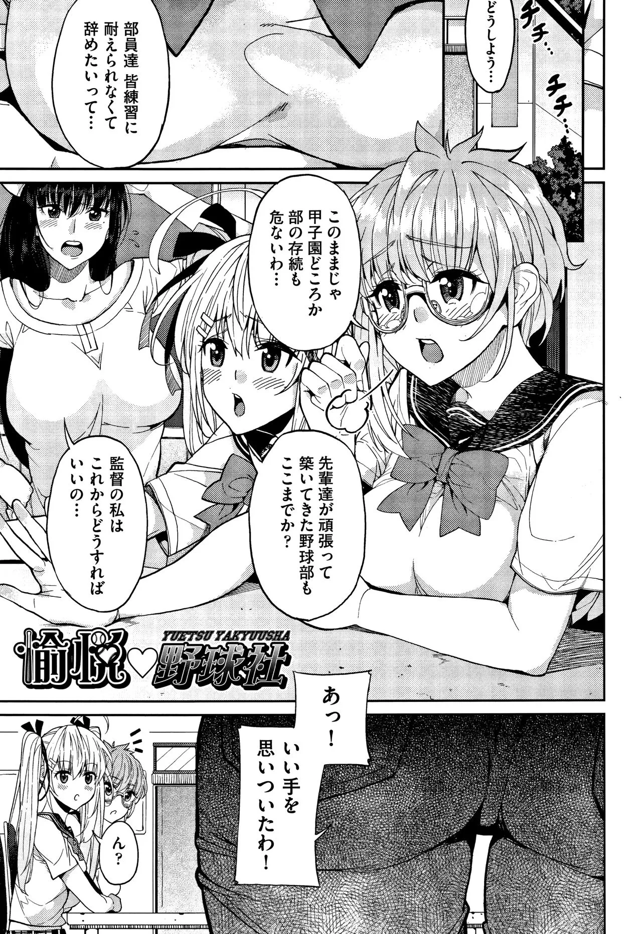 Page 175