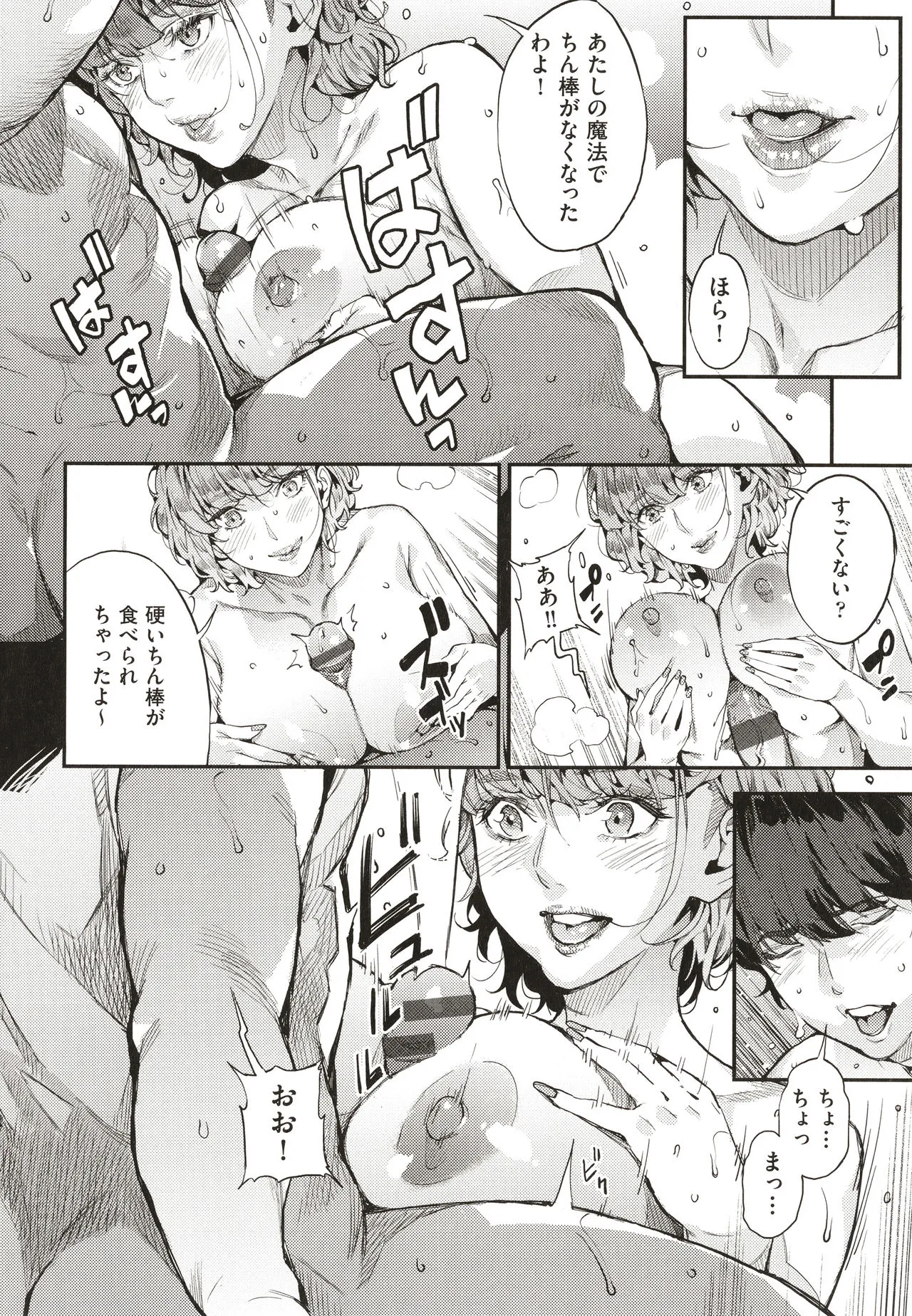 Page 100
