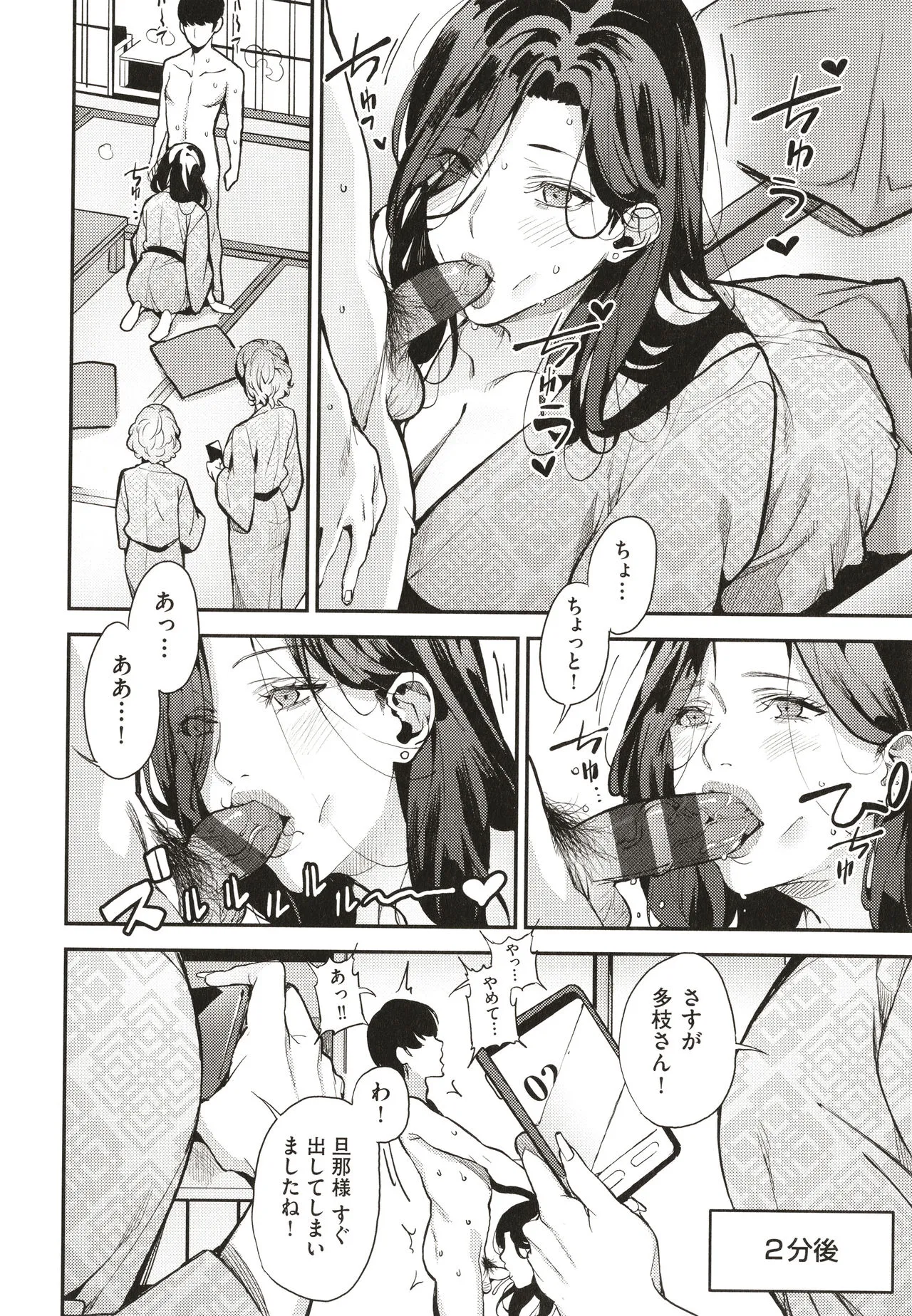 Page 110