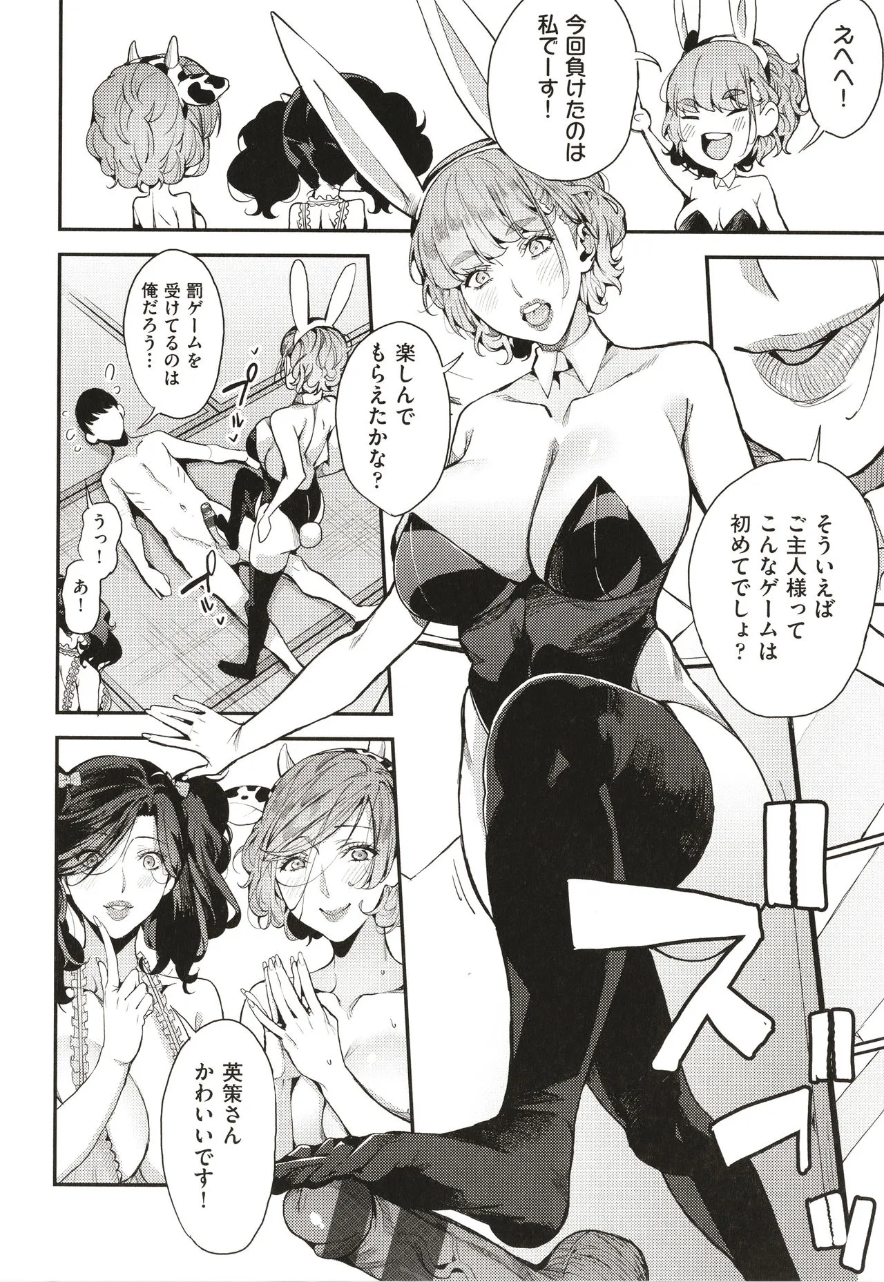 Page 116