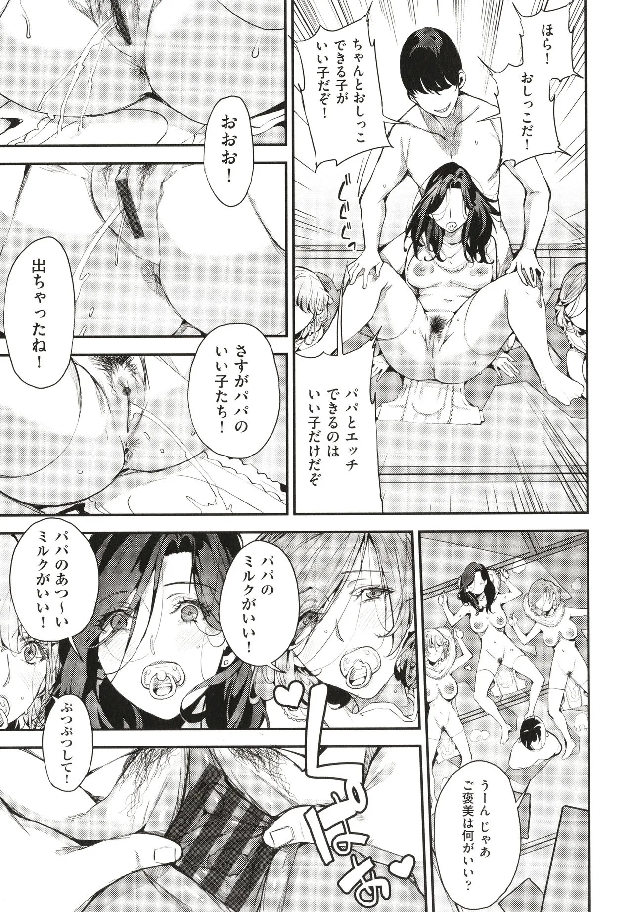 Page 119