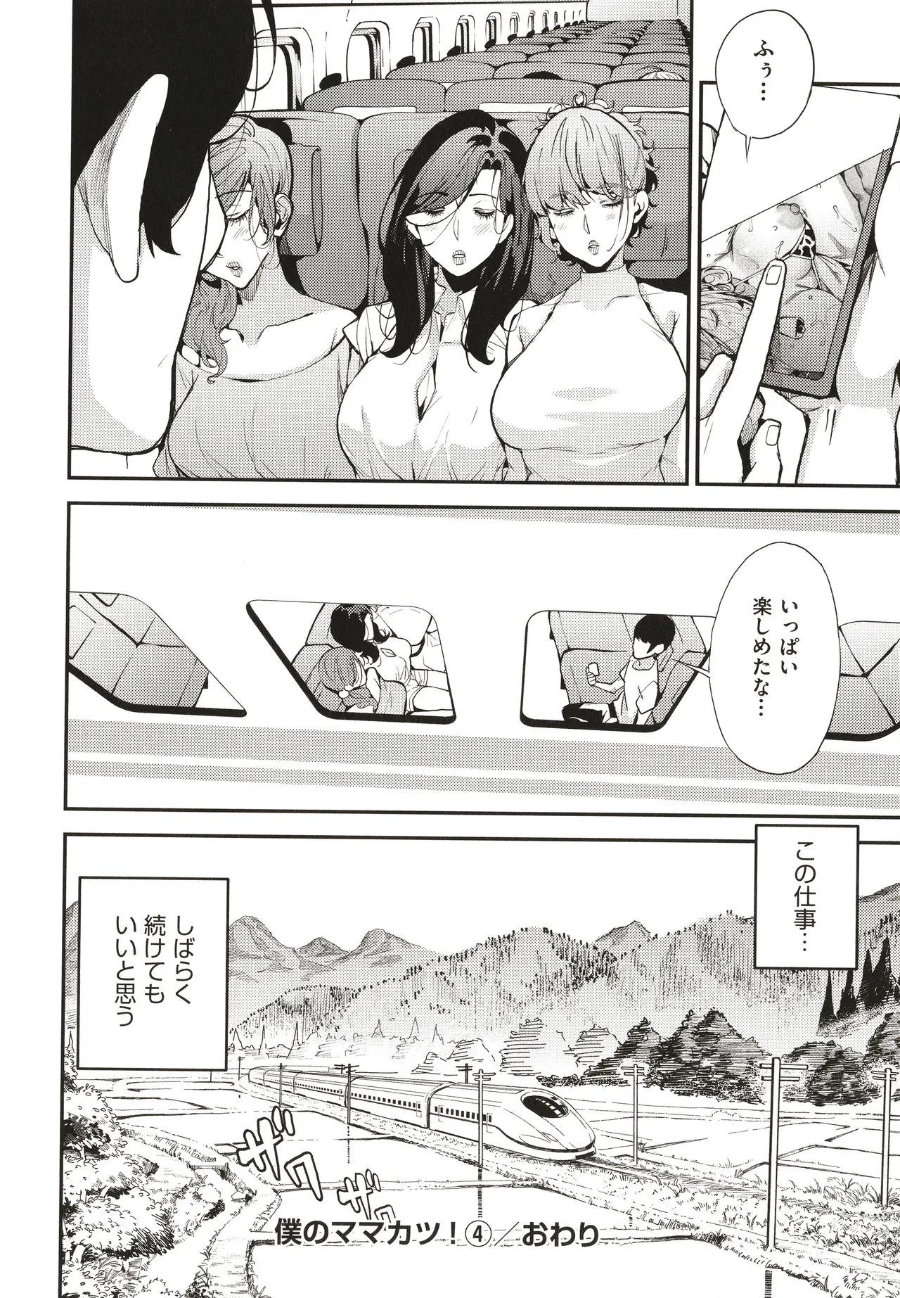 Page 124