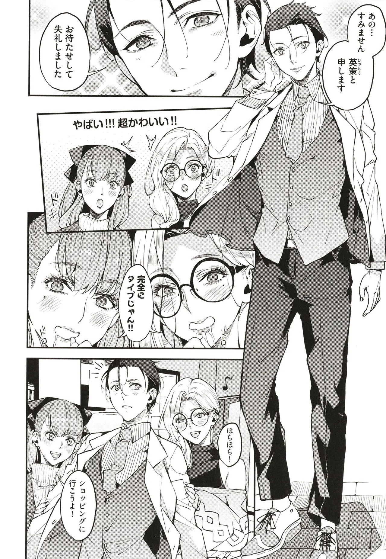Page 128