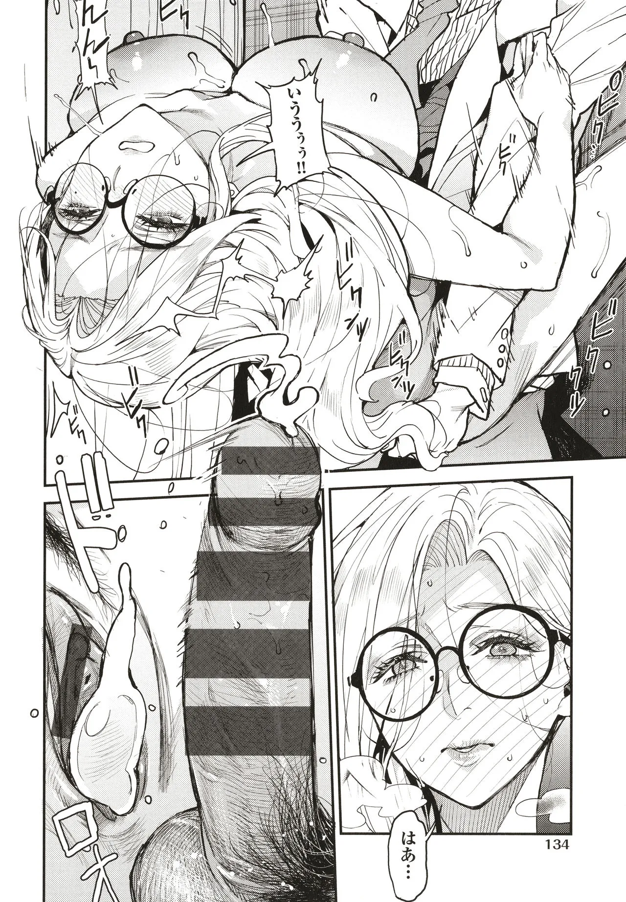 Page 136