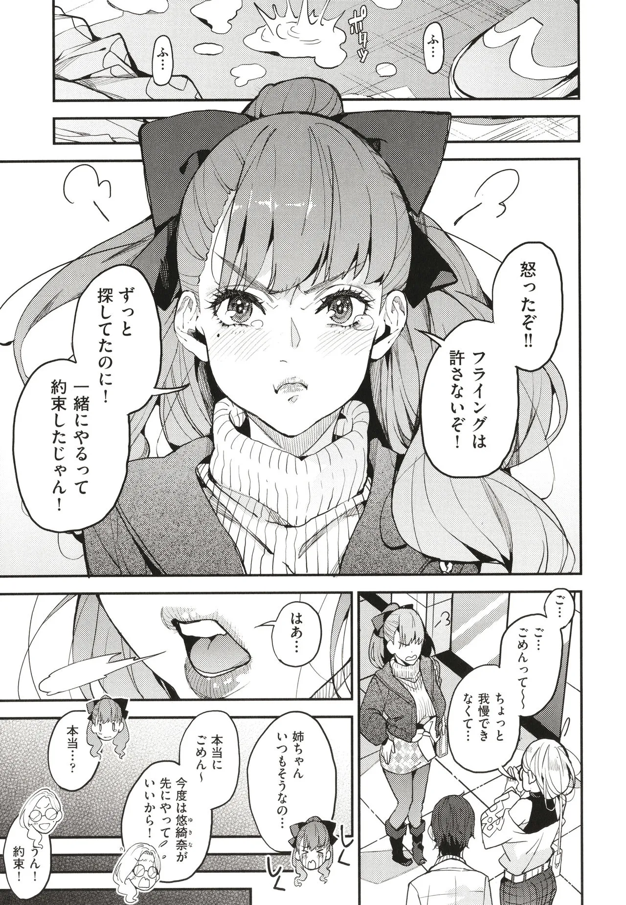 Page 137