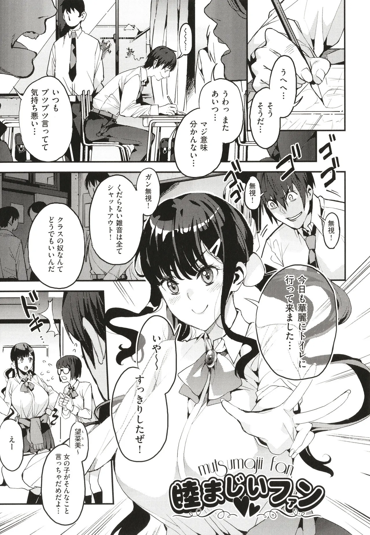 Page 149