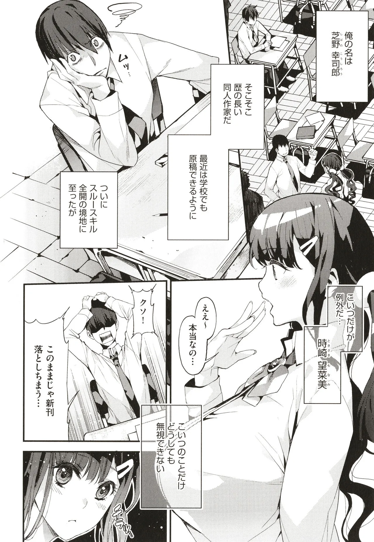 Page 150