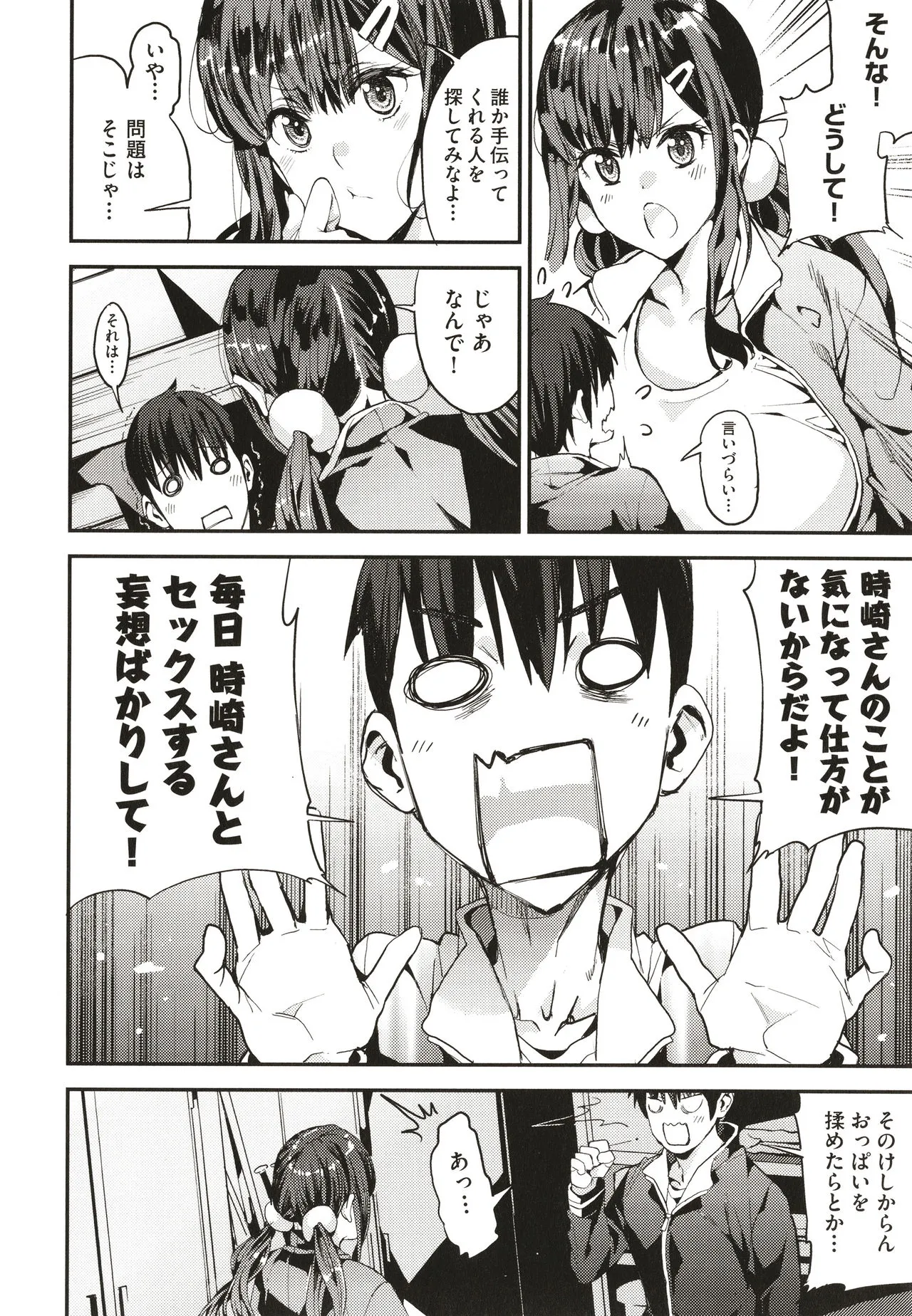 Page 154