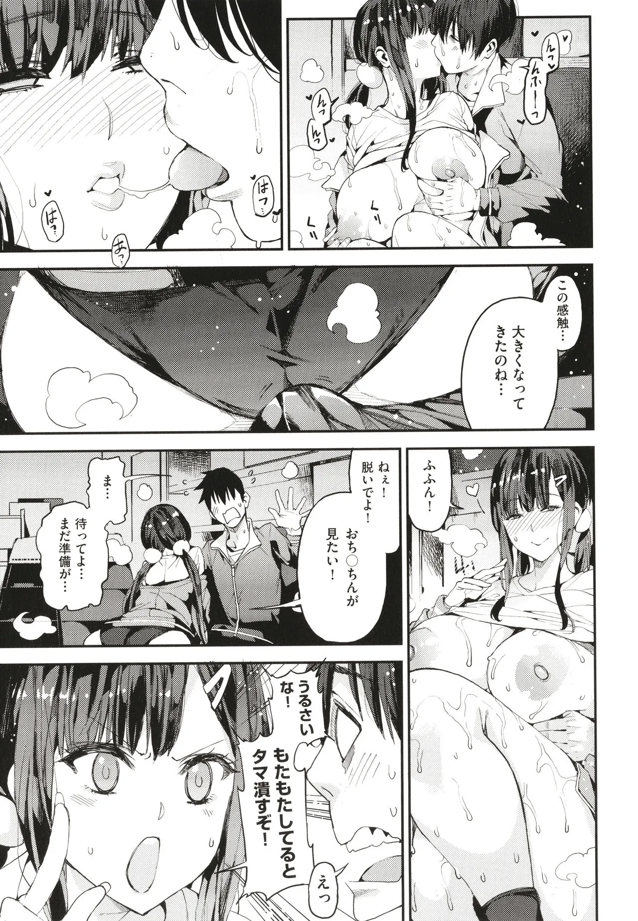 Page 159