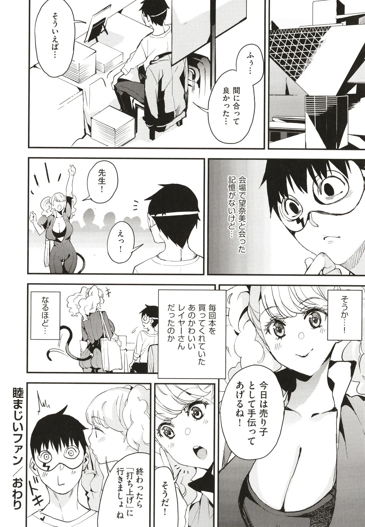 Page 174