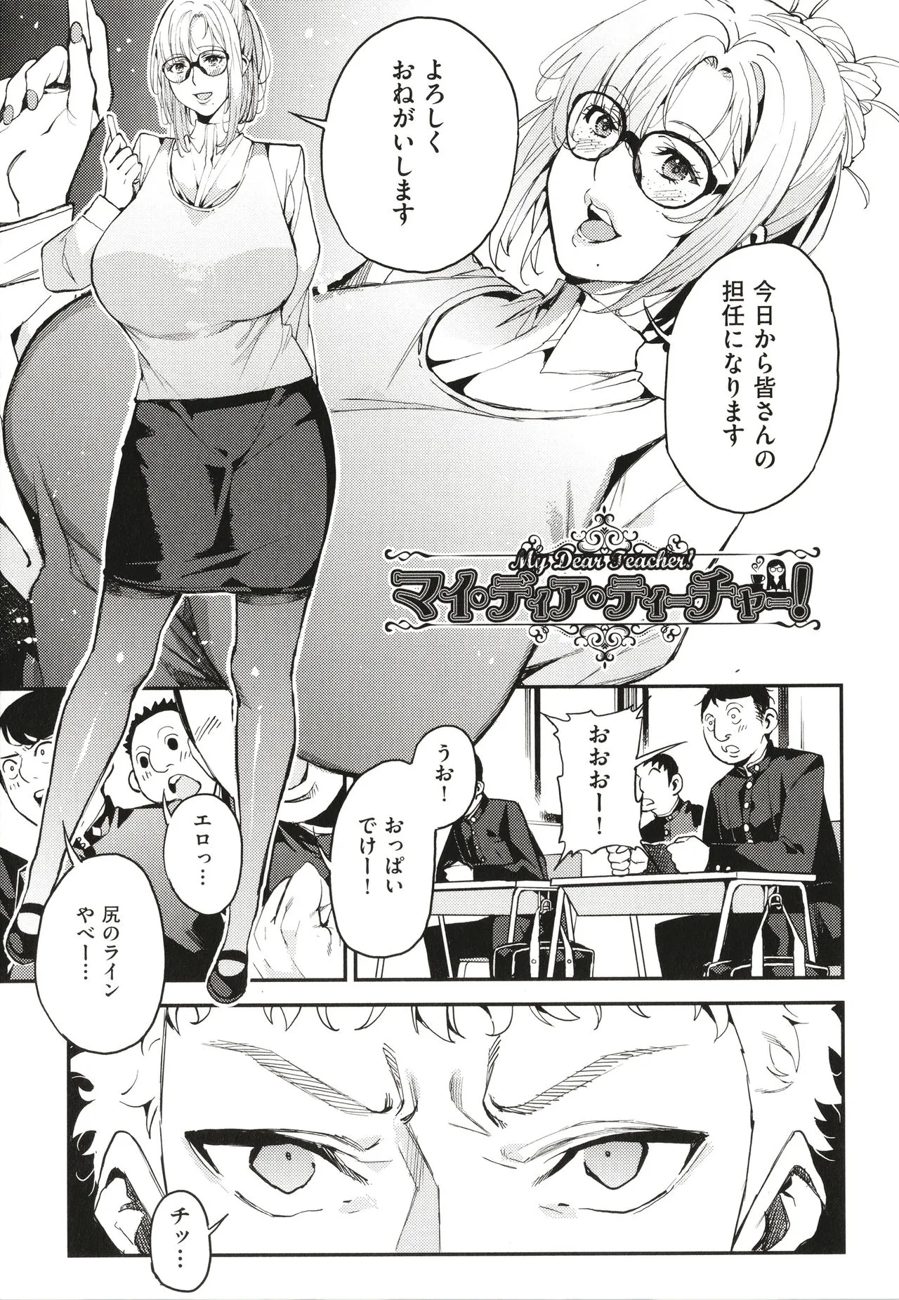 Page 177