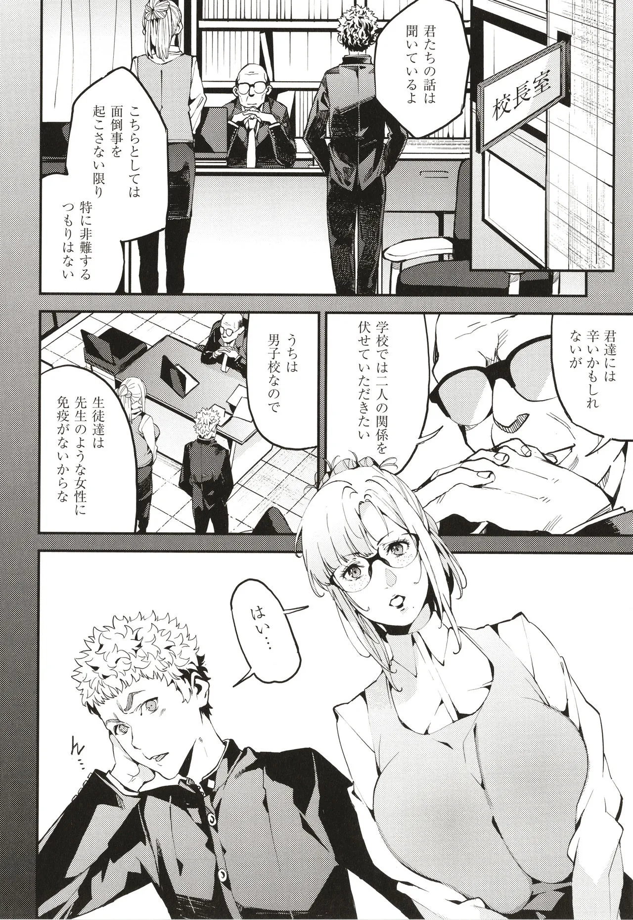 Page 178