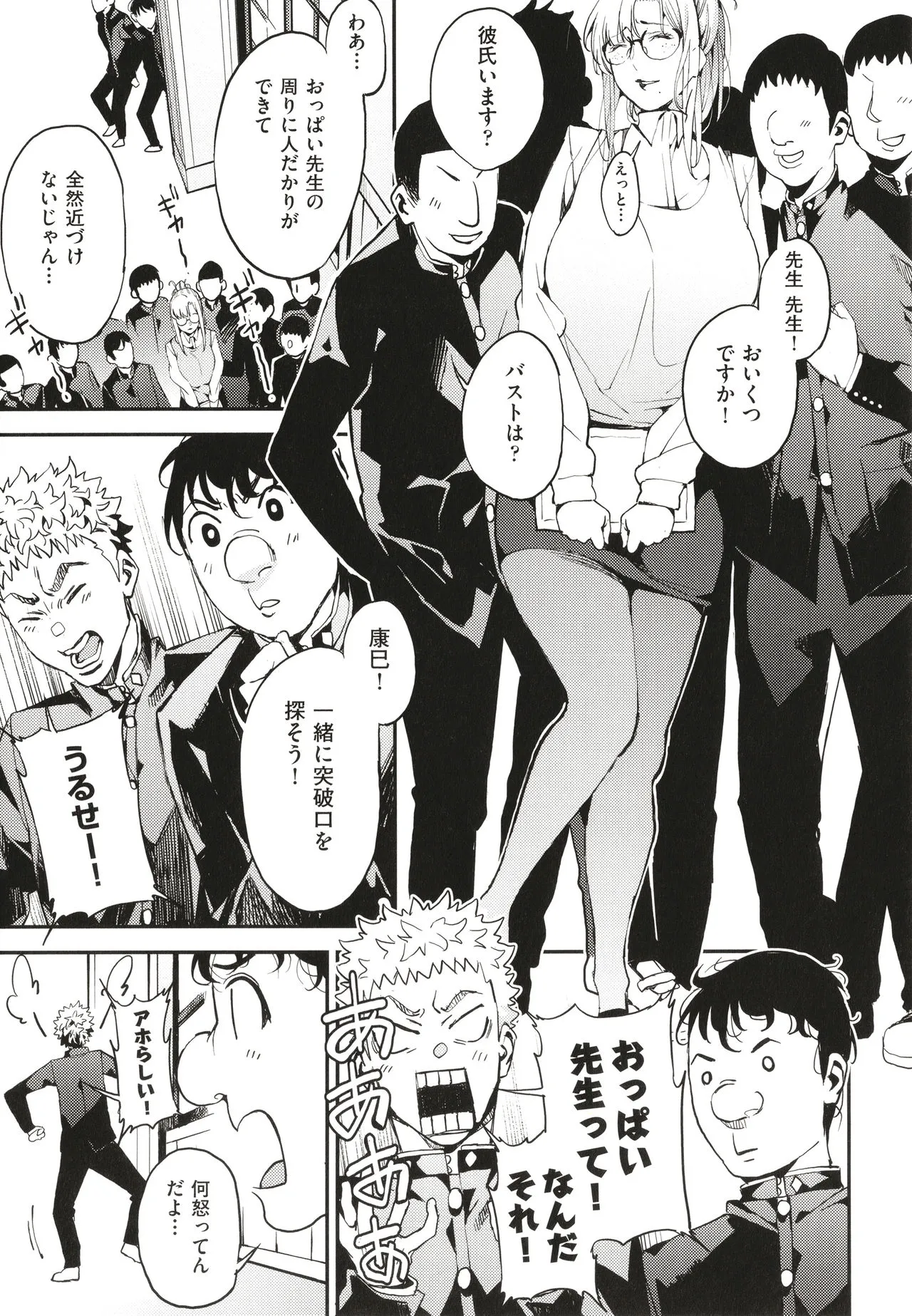 Page 179