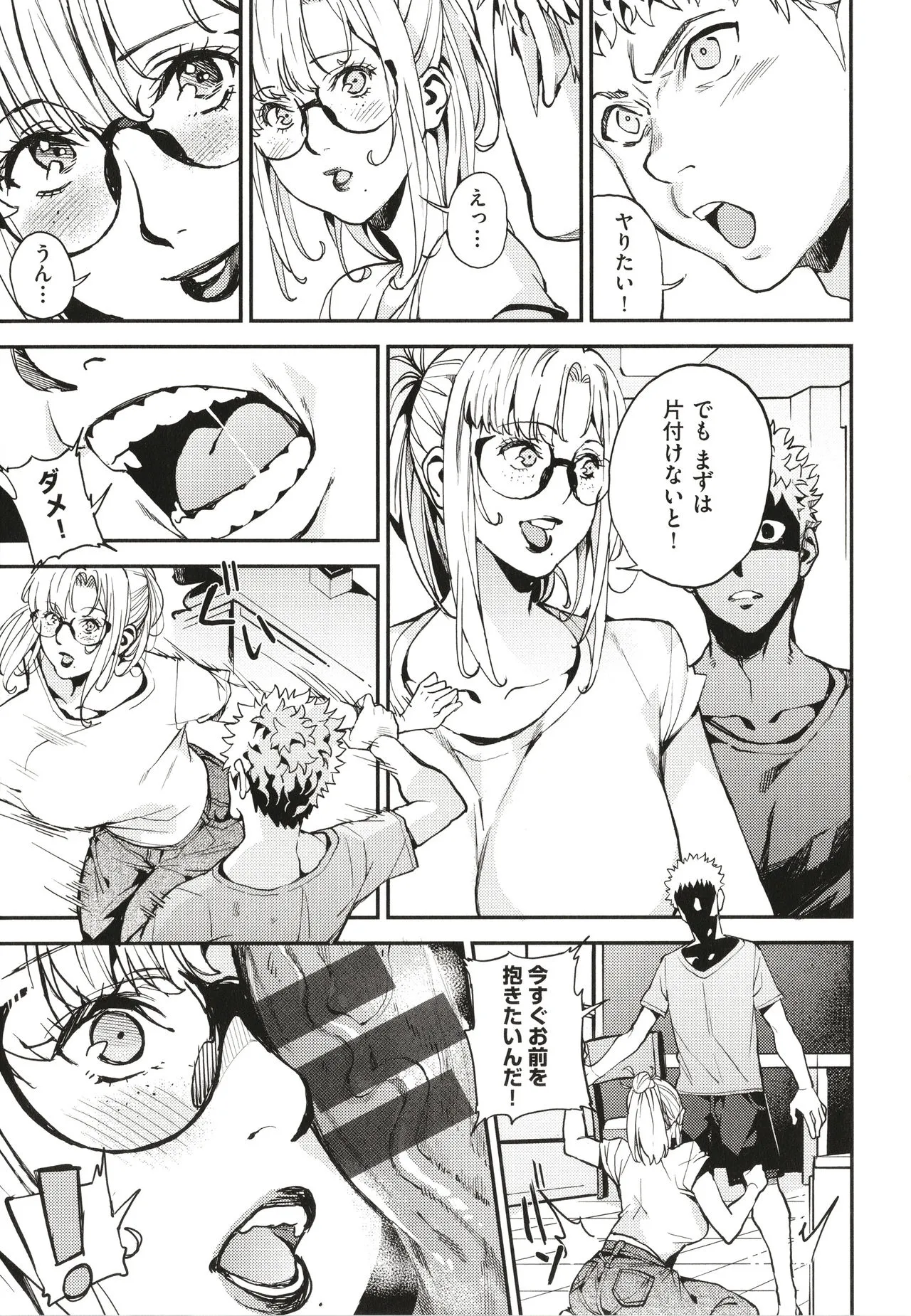 Page 181
