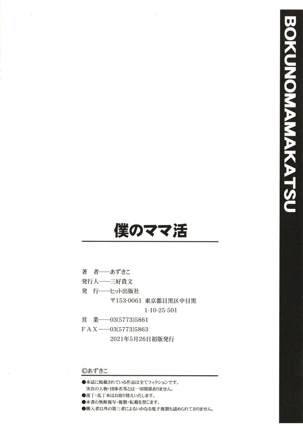 Page 196
