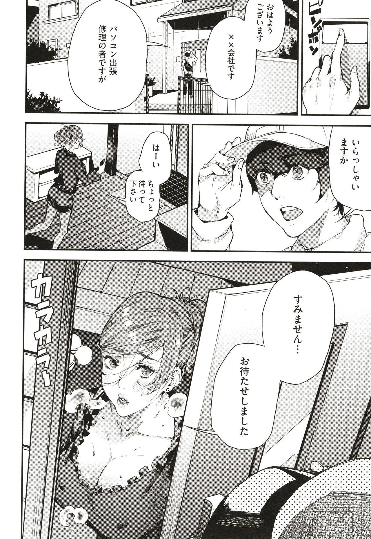 Page 66