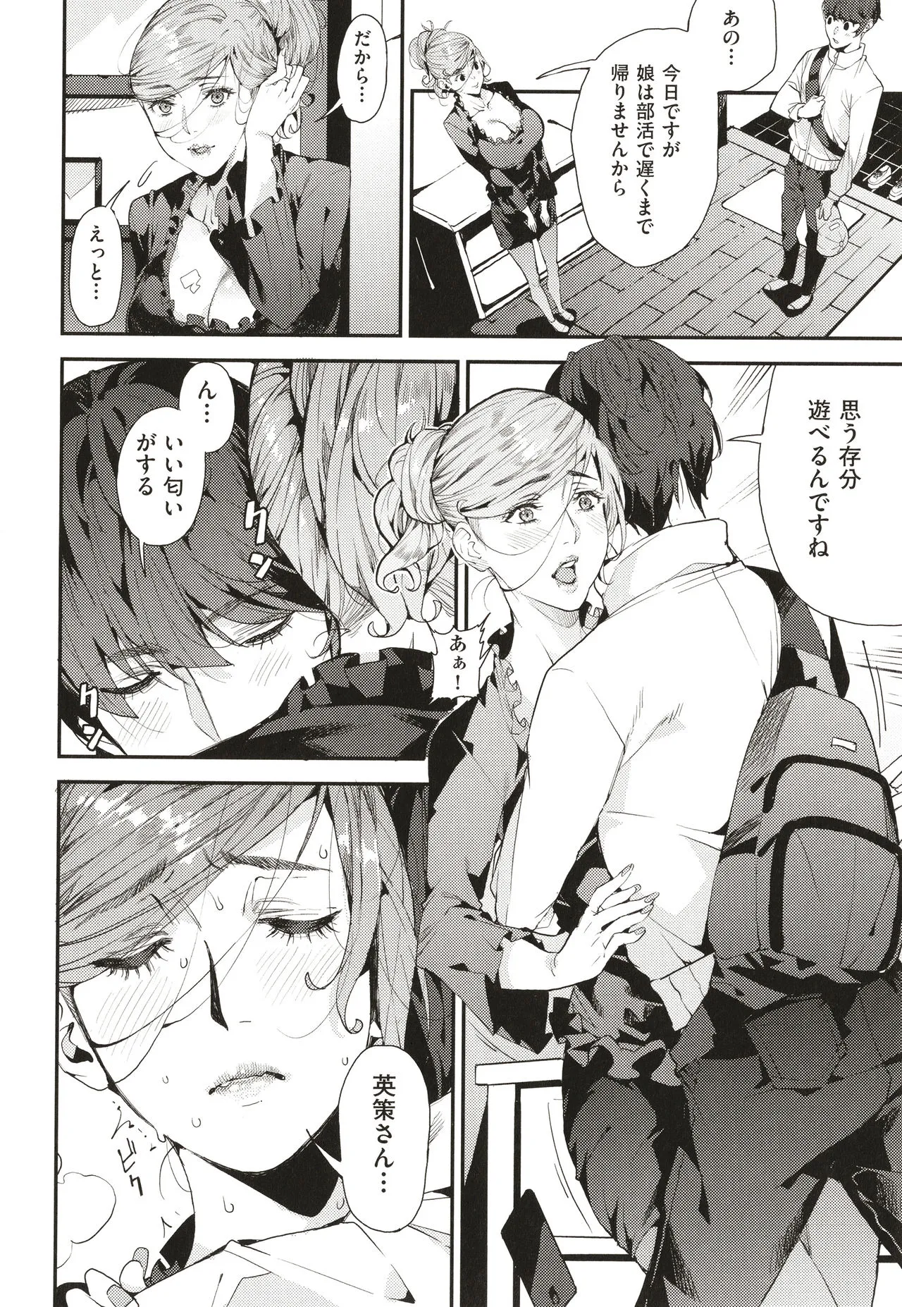 Page 68