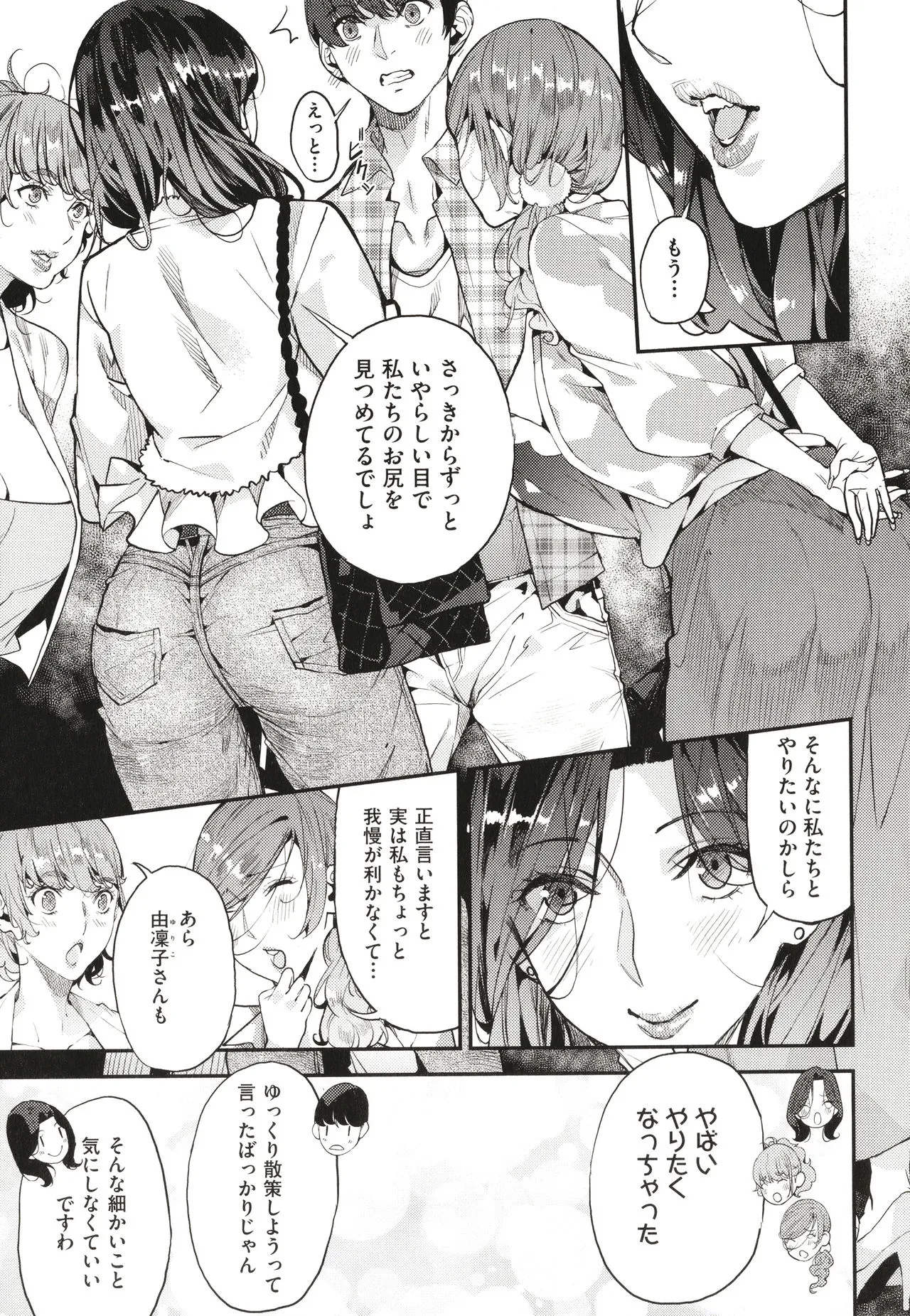 Page 95