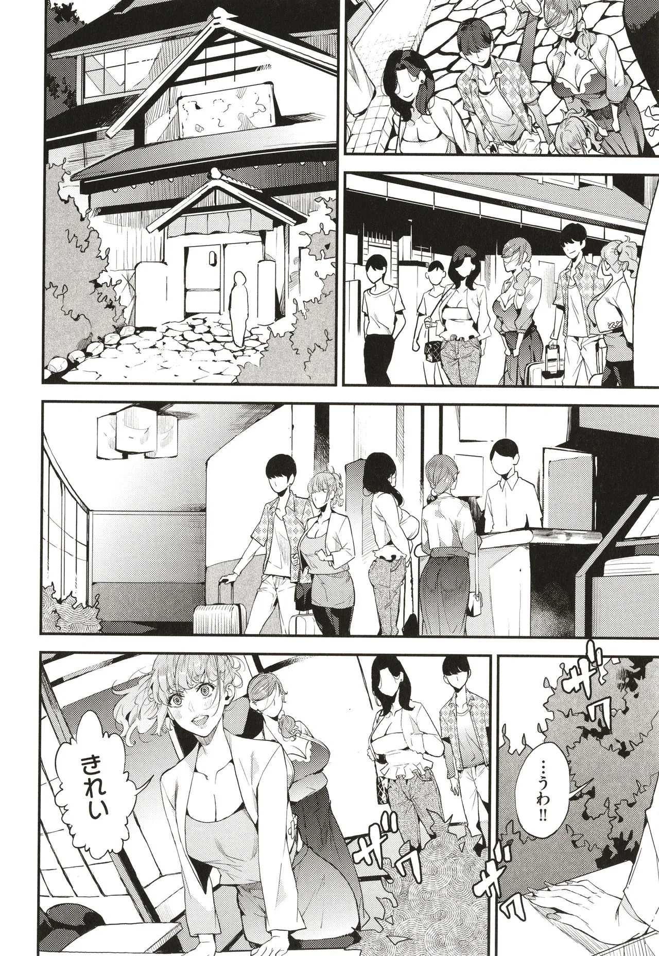 Page 96