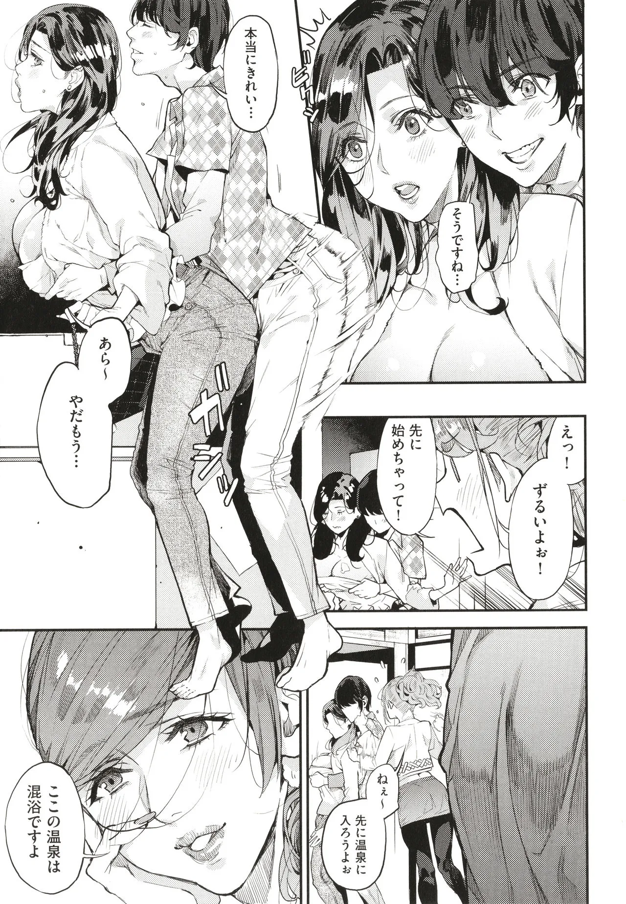 Page 97