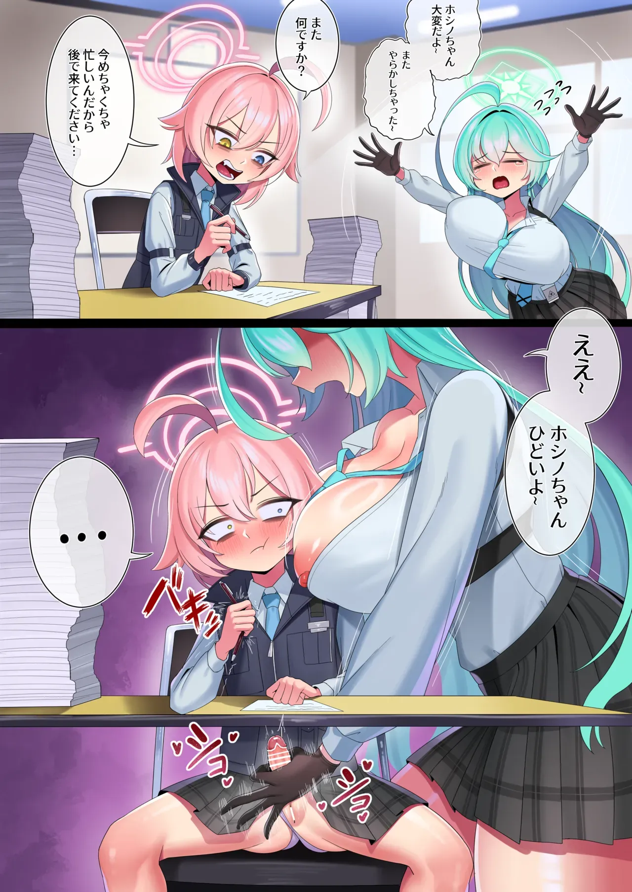 Page 88