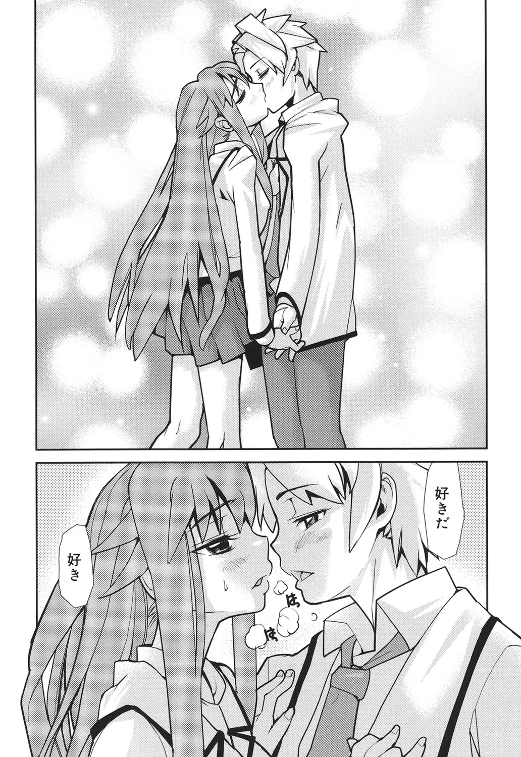 Page 104