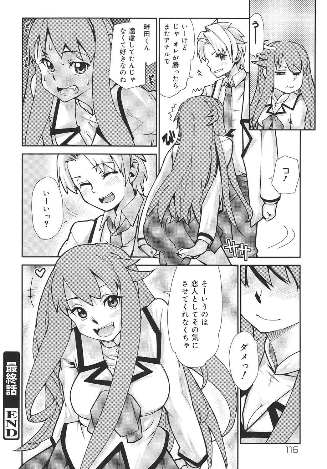 Page 114