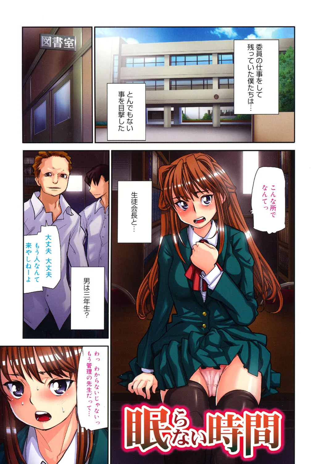 Page 115