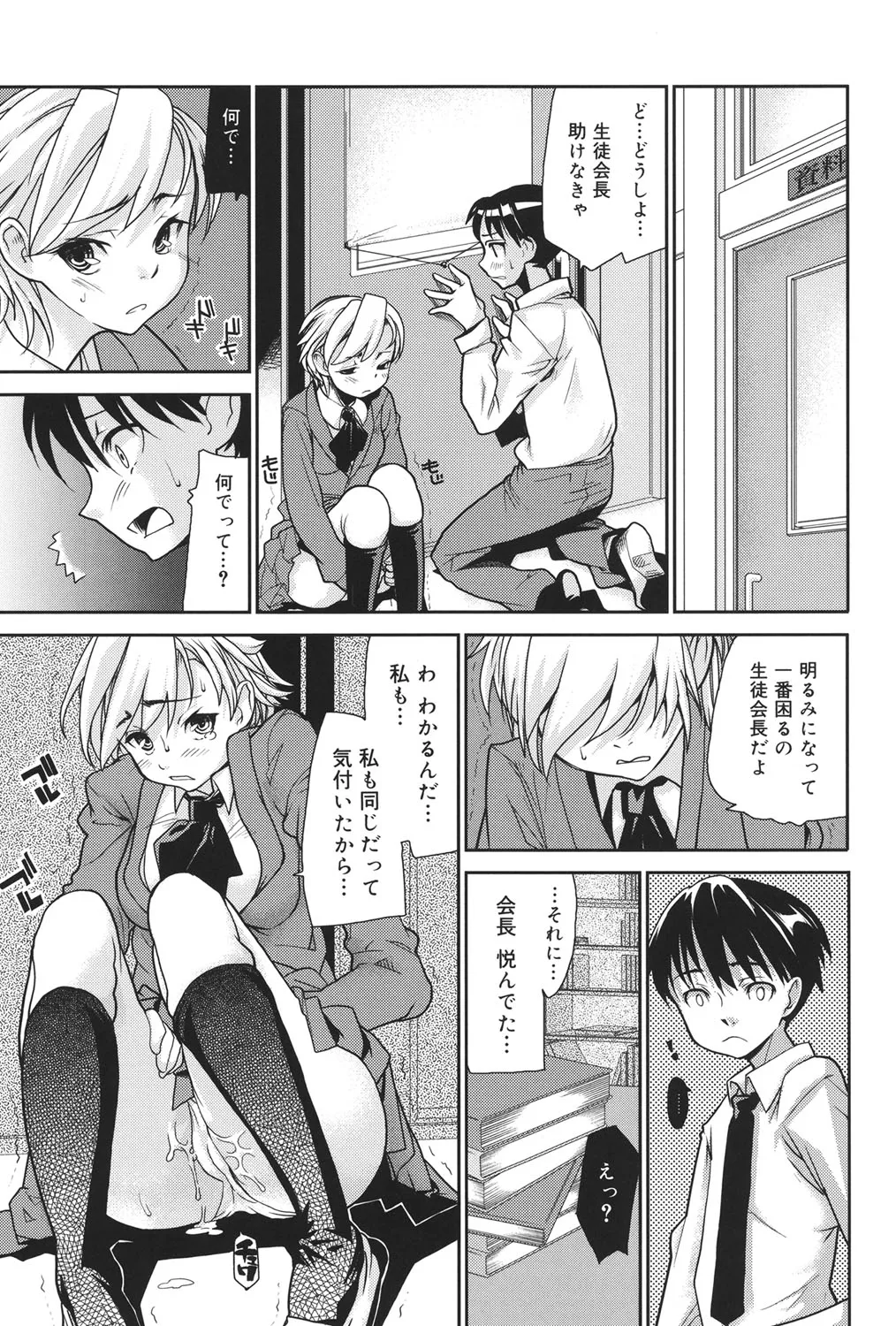 Page 123