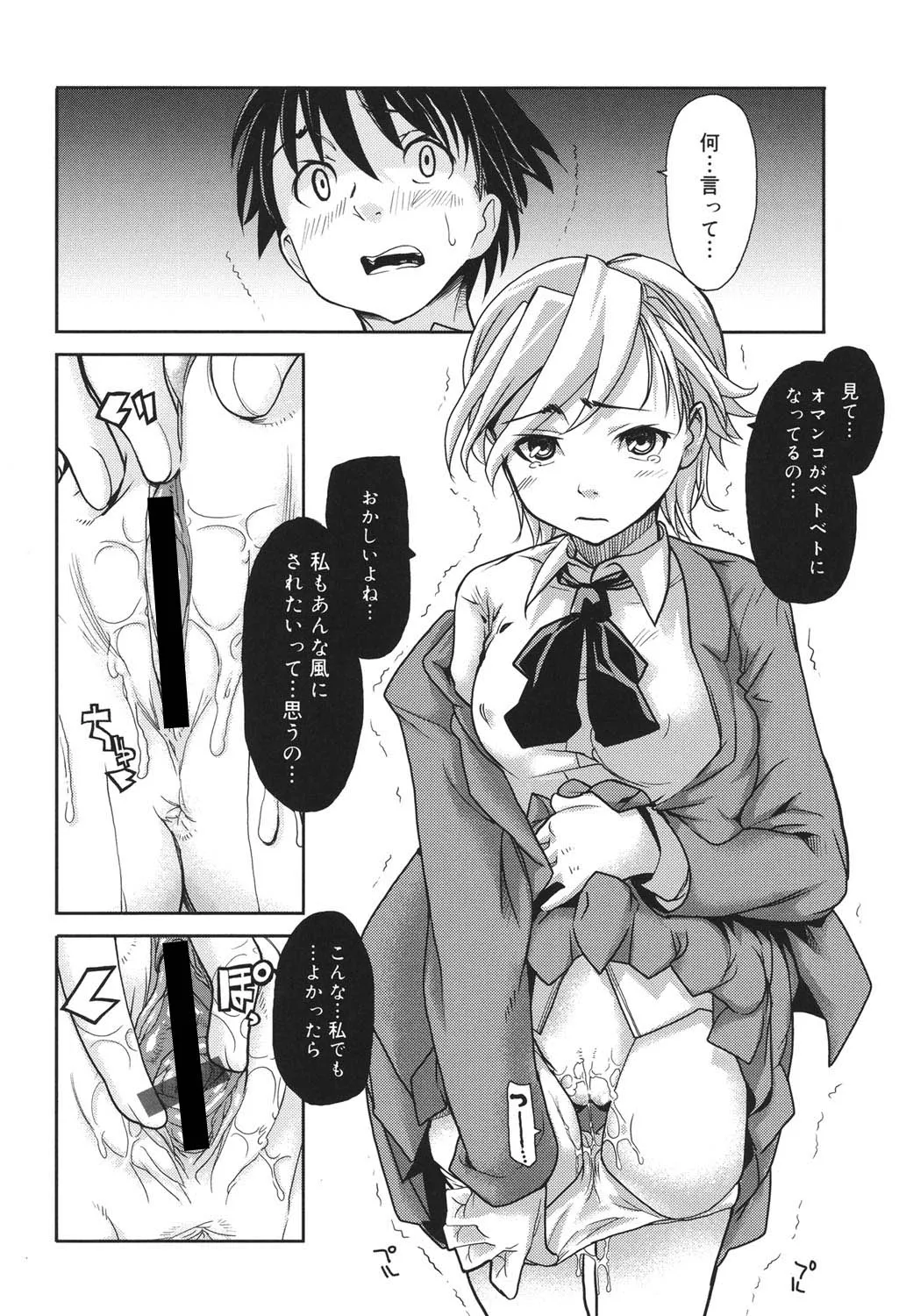 Page 124