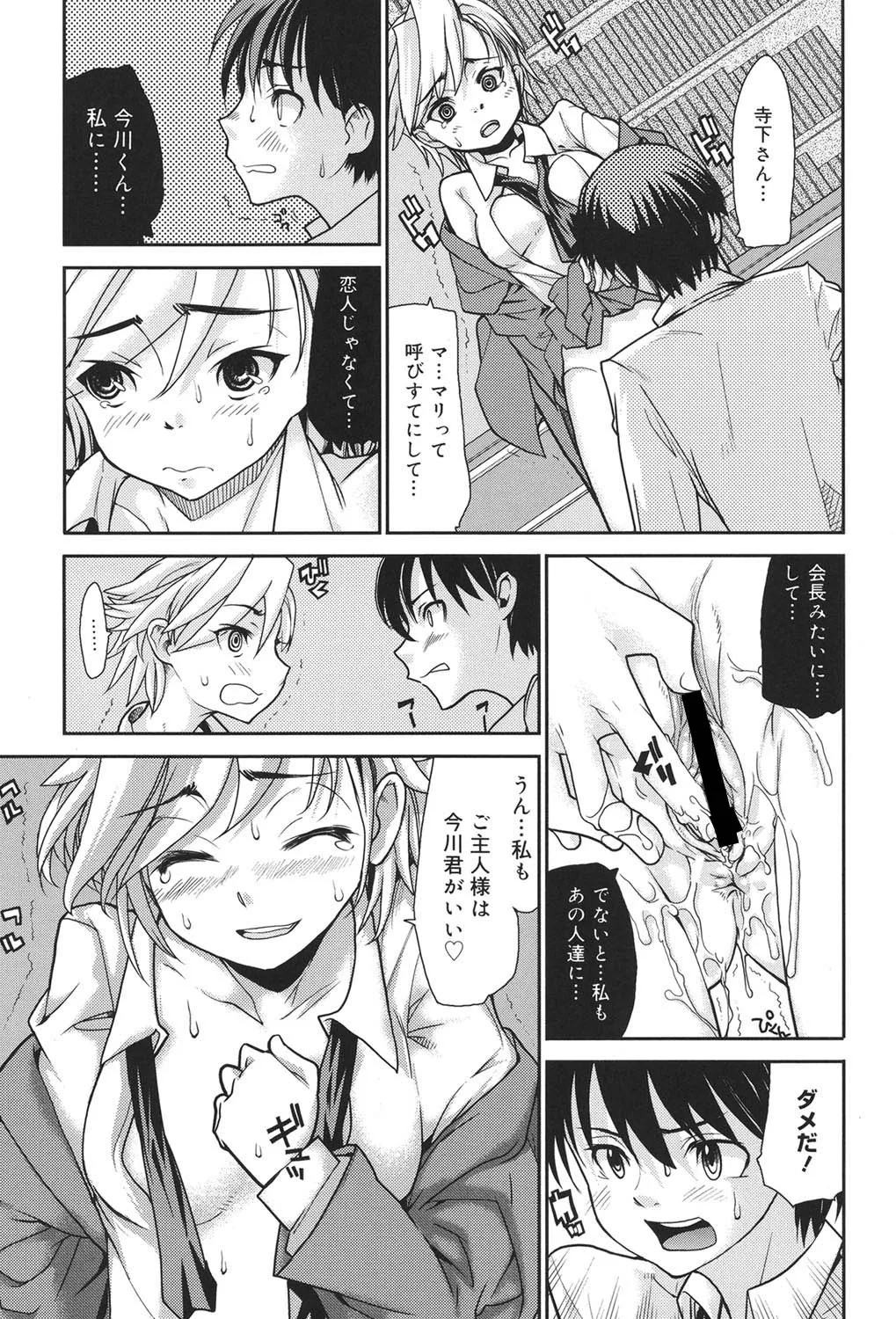 Page 125