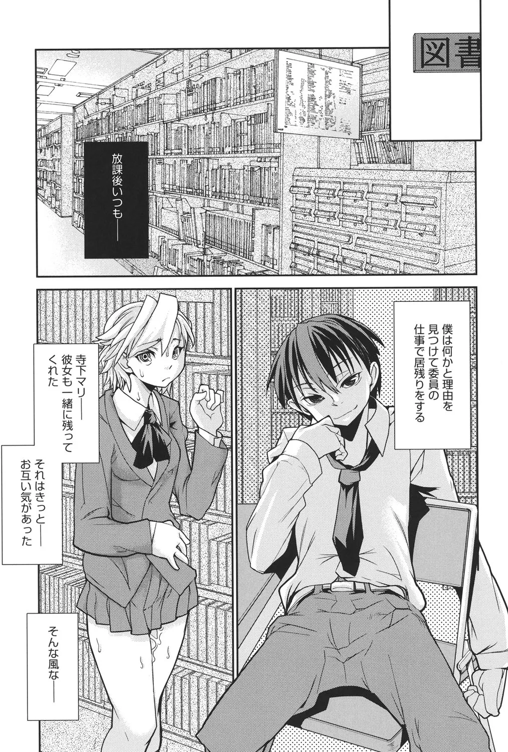 Page 131