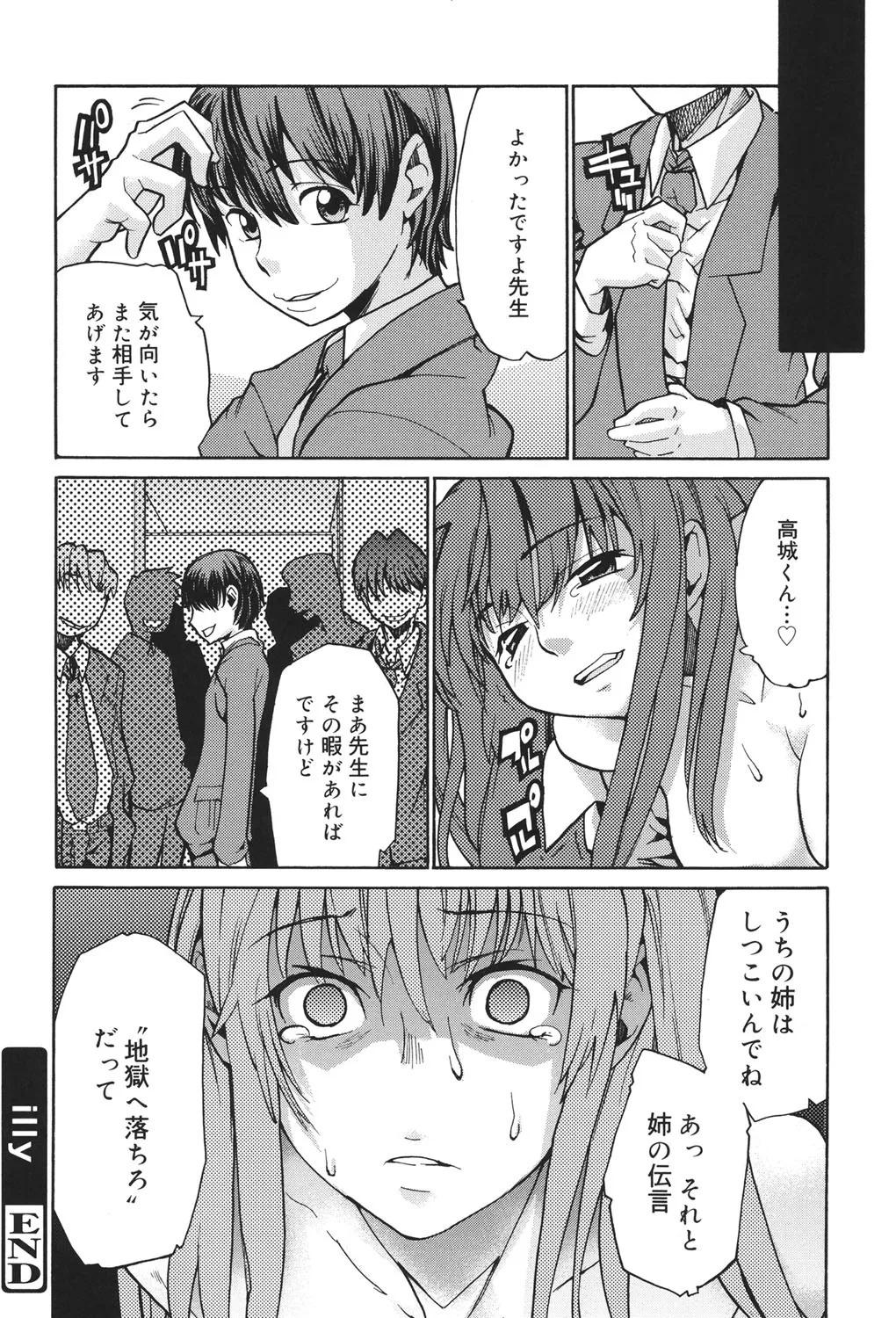 Page 148