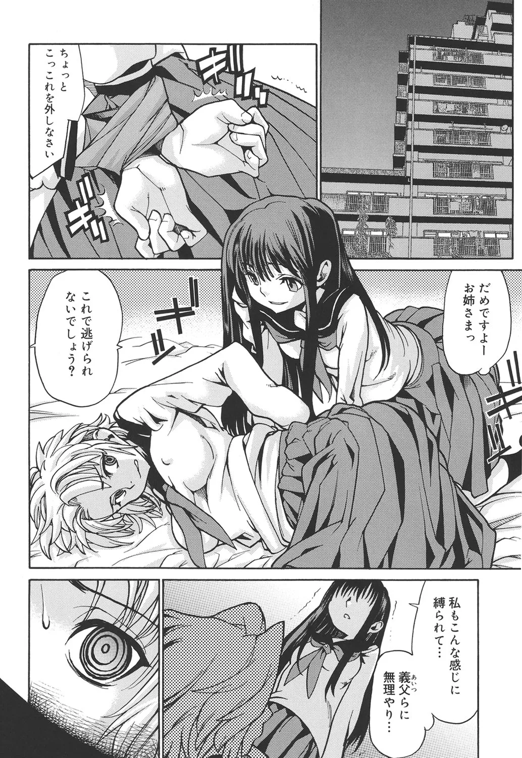 Page 154